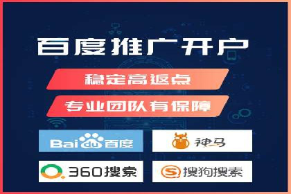 百度信息流开户全流程：企业案例分享